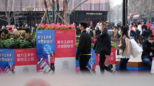 春節(jié)假日盤點(diǎn)：餐飲 購(gòu)物等日常消費(fèi)哪些地方增長(zhǎng)快？