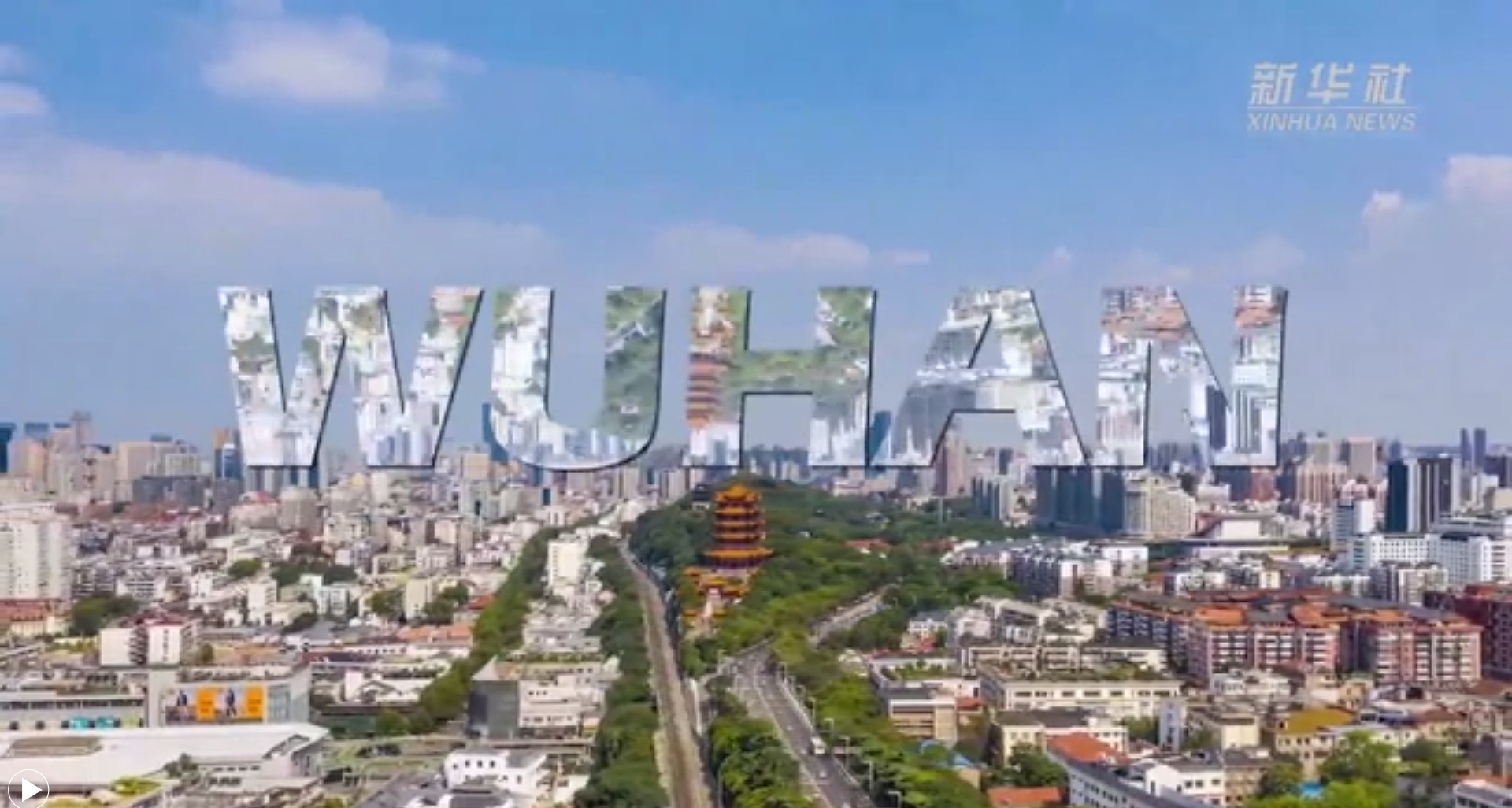 新華全媒+｜世界五大洲，今天看武漢！20國友人說出他們心中的武漢