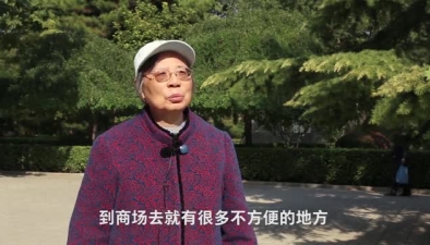智能手機(jī)時(shí)代，老人們有話要說