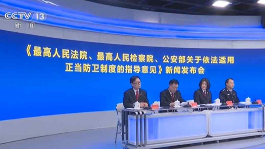 防衛(wèi)“正當不正當” 憑什么說了算？