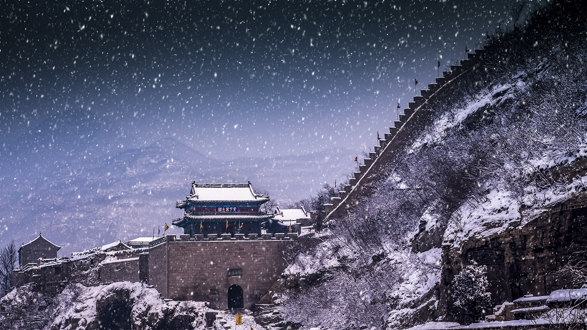 追夢(mèng)足跡 | 娘子關(guān)：遠(yuǎn)山無痕，雪語千年