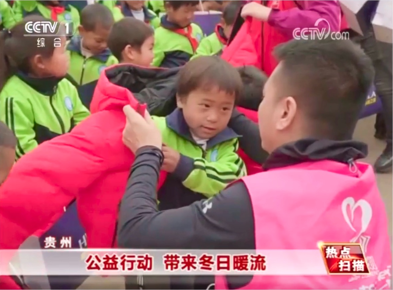 走進(jìn)貴州六盤水，海瀾之家“多一克溫暖”讓公益更有溫度