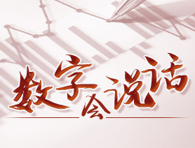 數(shù)字會說話：我國青少年兒童近視過半，怎么辦？