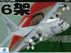 中國(guó)周邊多地“軍事異動(dòng)頻頻”？