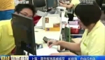 上海：兩節(jié)旅游高峰將至 長線游、自由行走俏