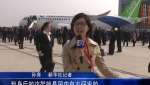 國產(chǎn)大型客機(jī)C919首架機(jī)在上?？傃b下線