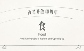 你的童年，有大白兔奶糖嗎？