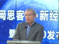 周其仁：城中村的消費潛力還需進(jìn)一步釋放
