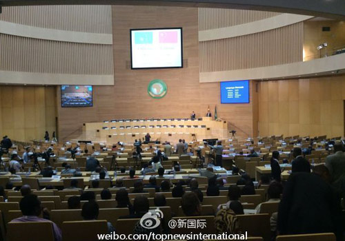 李克強即將在非盟總部發(fā)表演講，請柬“一柬難求”。圖片來源：“新國際”微博。