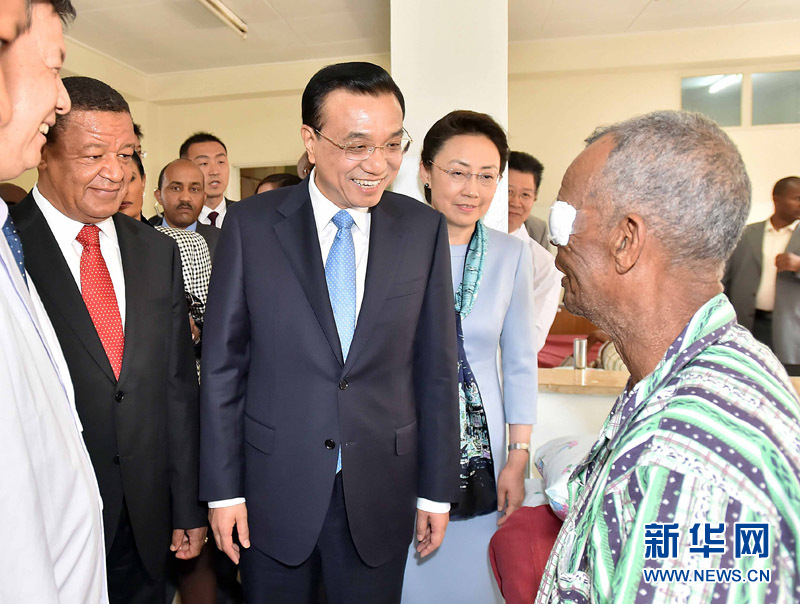 5月6日，中國國務(wù)院總理李克強(qiáng)與埃塞俄比亞總統(tǒng)穆拉圖一同來到亞的斯亞貝巴阿勒塔醫(yī)院，看望受益于中國免費(fèi)白內(nèi)障手術(shù)“光明行”活動的埃塞俄比亞患者。新華社記者 李濤 攝 
