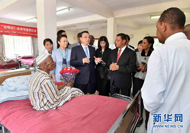 5月6日，中國國務(wù)院總理李克強(qiáng)與埃塞俄比亞總統(tǒng)穆拉圖一同來到亞的斯亞貝巴阿勒塔醫(yī)院，看望受益于中國免費(fèi)白內(nèi)障手術(shù)“光明行”活動的埃塞俄比亞患者。新華社記者 李濤 攝 
