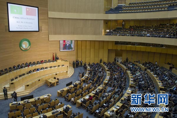 5月5日，中國國務(wù)院總理李克強在位于亞的斯亞貝巴的非洲聯(lián)盟總部發(fā)表題為《開創(chuàng)中非合作更加美好的未來》的演講。 新華社記者 王曄 攝 