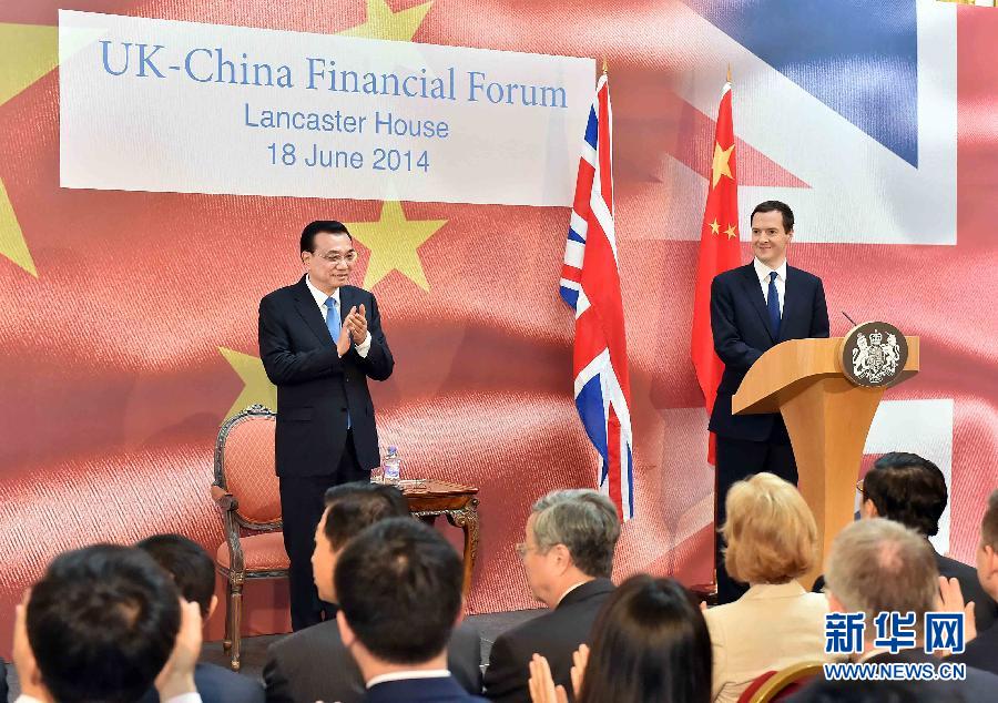 6月18日，國務(wù)院總理李克強(qiáng)在倫敦出席中英金融論壇并致辭。新華社記者 李濤 攝 