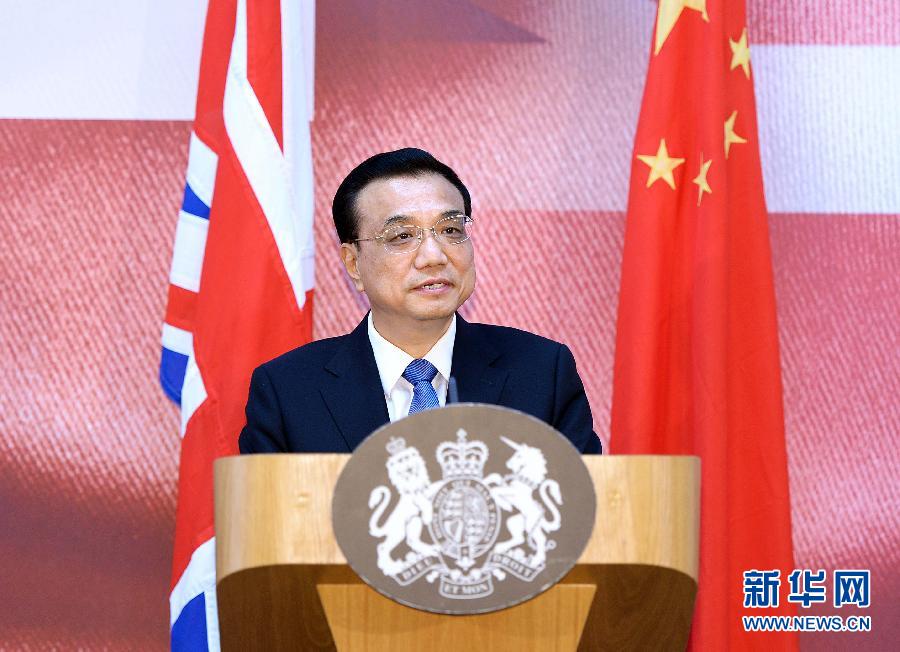 6月18日，國務(wù)院總理李克強(qiáng)在倫敦出席中英金融論壇并致辭。 新華社記者 李濤 攝