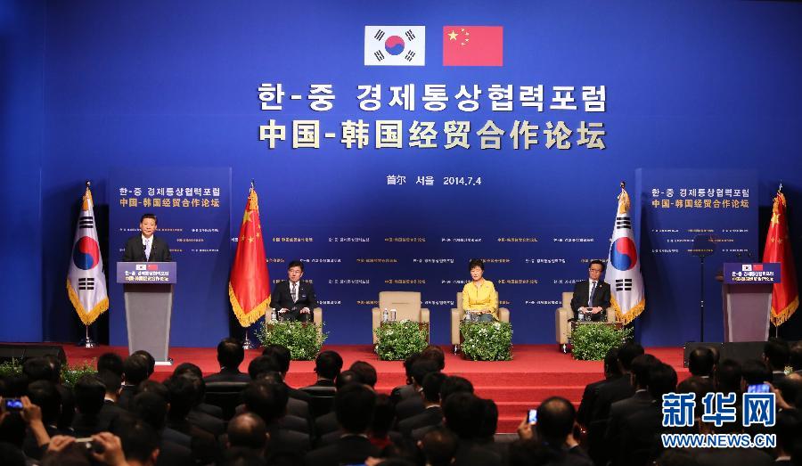 7月4日，國家主席習近平在首爾與韓國總統(tǒng)樸槿惠共同出席中韓經貿合作論壇。習近平發(fā)表題為《攜手合作，共創(chuàng)未來》的重要講話。 新華社記者蘭紅光 攝  