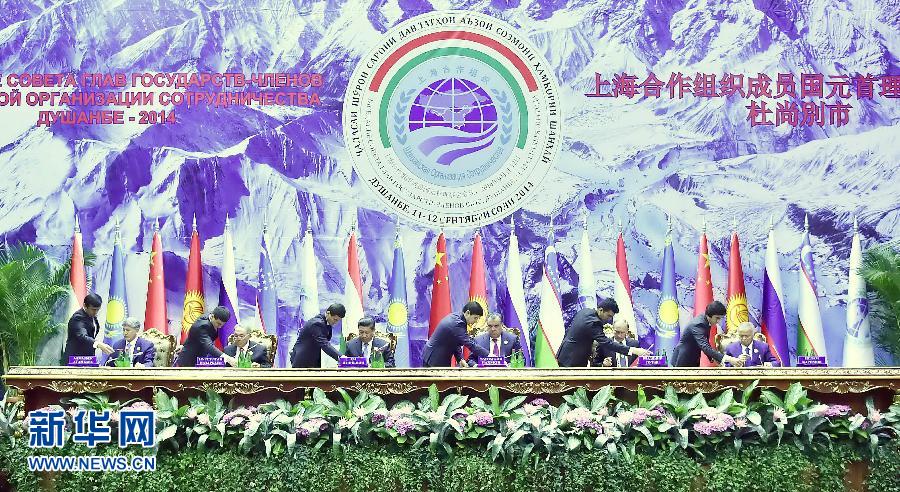 9月12日，上海合作組織成員國元首理事會第十四次會議在塔吉克斯坦首都杜尚別舉行。國家主席習近平出席會議并發(fā)表重要講話。這是習近平等成員國元首共同出席簽字儀式。新華社記者李濤攝 
