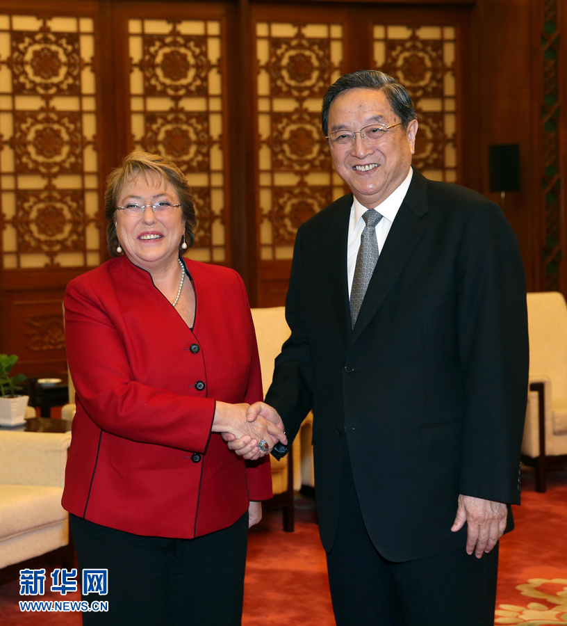11月11日，全國(guó)政協(xié)主席俞正聲在北京人民大會(huì)堂會(huì)見智利總統(tǒng)巴切萊特。 新華社記者 劉衛(wèi)兵 攝