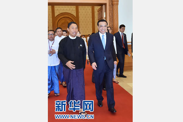 11月14日，中國國務(wù)院總理李克強在內(nèi)比都會見緬甸聯(lián)邦議會議長兼人民院議長吳瑞曼。新華社記者 李濤 攝