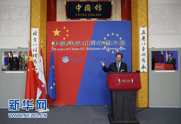 　　5月18日，正在比利時訪問的新華社社長蔡名照在比利時布魯日歐洲學院舉行的“中歐建交40周年圖片展”開幕式上致辭。在中歐建交40周年之際，由新華社、歐洲學院主辦的“中歐建交40周年圖片展”18日在位于比利時布魯日的歐洲學院開幕。 新華社記者葉平凡攝