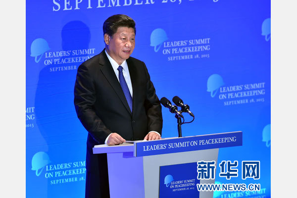 9月28日，國家主席習近平在紐約聯(lián)合國總部出席聯(lián)合國維和峰會并發(fā)表講話。 新華社記者李濤攝