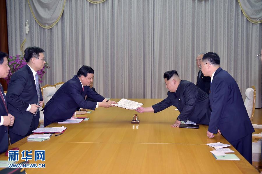 10月9日，中共中央政治局常委、中央書記處書記劉云山在平壤百花園迎賓館會(huì)見朝鮮勞動(dòng)黨第一書記金正恩。這是劉云山向金正恩轉(zhuǎn)交習(xí)近平總書記的親署函。新華社記者 李濤 攝