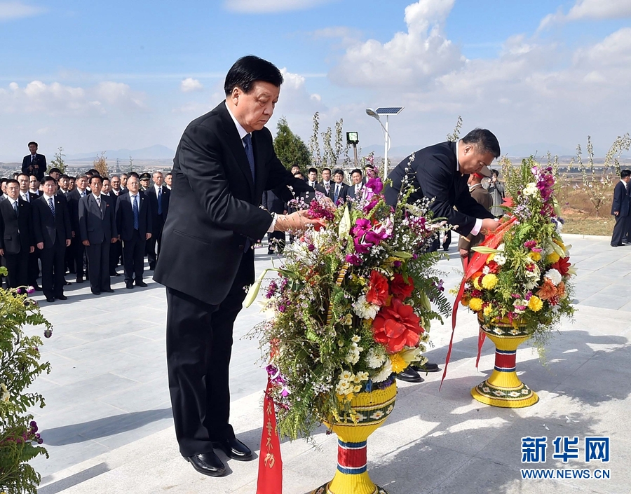 10月11日，中共中央政治局常委、中央書記處書記劉云山專程趕赴安州祭掃中國人民志愿軍烈士陵園，向中國人民志愿軍烈士敬獻(xiàn)花籃并默哀。 新華社記者 李濤 攝