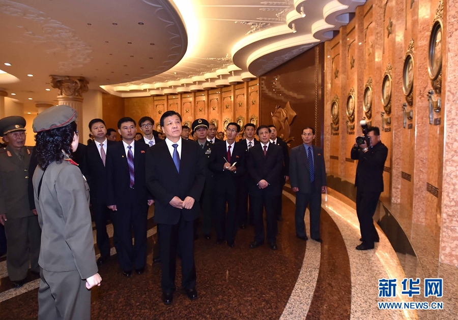 10月10日，正在朝鮮訪問的中共中央政治局常委、中央書記處書記劉云山在平壤參觀朝鮮祖國解放戰(zhàn)爭勝利紀(jì)念館。 新華社記者 李濤 攝
