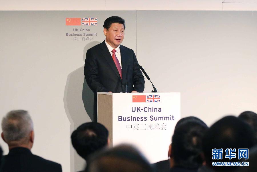 10月21日，國家主席習近平和英國首相卡梅倫共同出席在倫敦金融城舉行的中英工商峰會并致辭。 新華社記者 姚大偉 攝