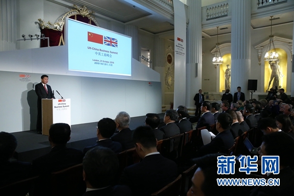 10月21日，國家主席習近平和英國首相卡梅倫共同出席在倫敦金融城舉行的中英工商峰會并致辭。 新華社記者 龐興雷 攝