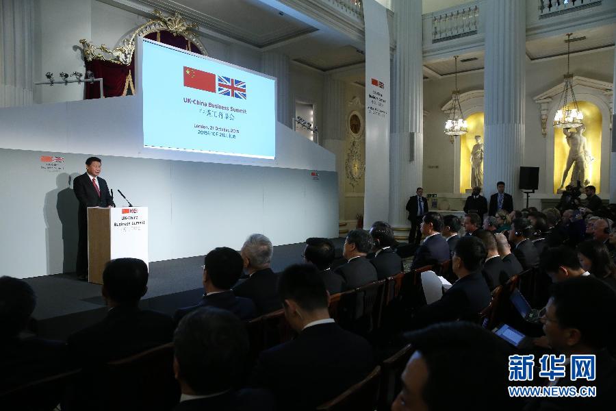 10月21日，國家主席習近平和英國首相卡梅倫共同出席在倫敦金融城舉行的中英工商峰會并致辭。 新華社記者 龐興雷 攝 