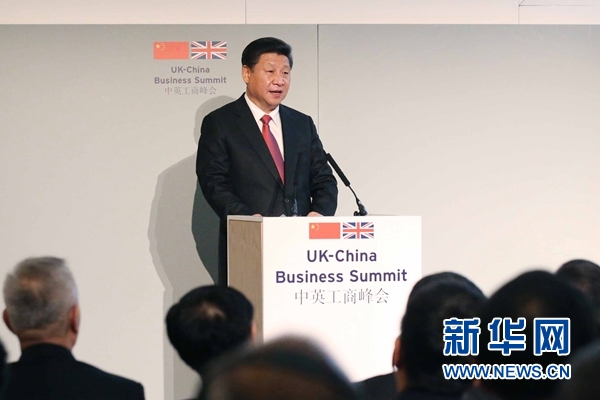10月21日，國(guó)家主席習(xí)近平和英國(guó)首相卡梅倫共同出席在倫敦金融城舉行的中英工商峰會(huì)并致辭。 新華社記者 姚大偉 攝 