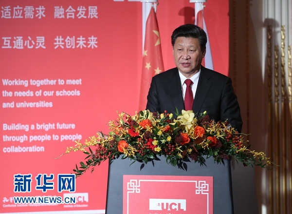 10月22日，國家主席習(xí)近平在倫敦出席全英孔子學(xué)院和孔子課堂年會開幕式。這是習(xí)近平在年會開幕式上致辭。 新華社記者 龐興雷 攝 