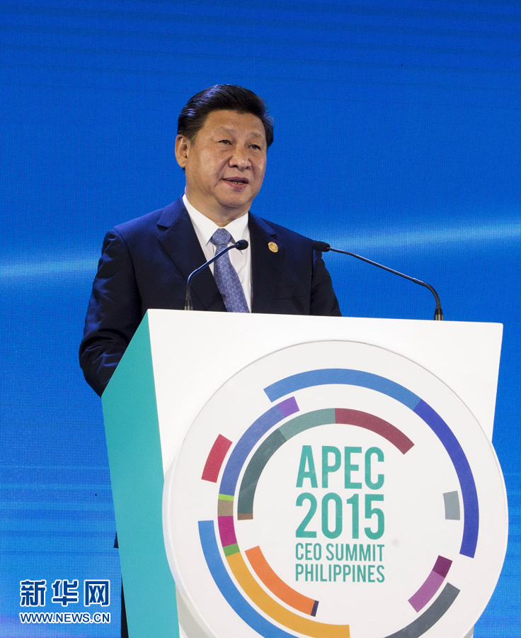 11月18日，國家主席習近平在菲律賓馬尼拉出席亞太經合組織（APEC）工商領導人峰會并發(fā)表主旨演講。 新華社記者 李學仁 攝