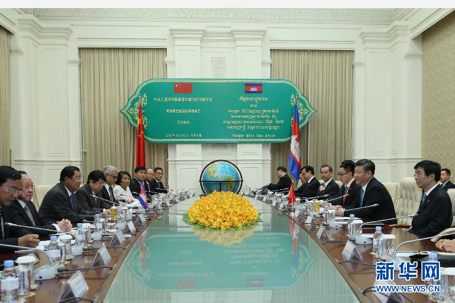 10月13日，國家主席習近平在金邊同柬埔寨首相洪森舉行會談。新華社記者蘭紅光攝 
