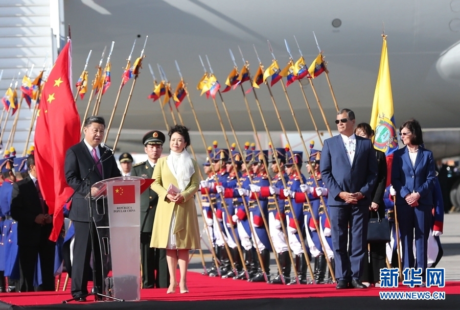 當?shù)貢r間11月17日，國家主席習近平乘專機抵達基多，開始對厄瓜多爾共和國進行國事訪問。厄瓜多爾總統(tǒng)科雷亞在機場為習近平舉行隆重歡迎儀式。這是習近平在歡迎儀式上致辭。新華社記者 馬占成 攝 
