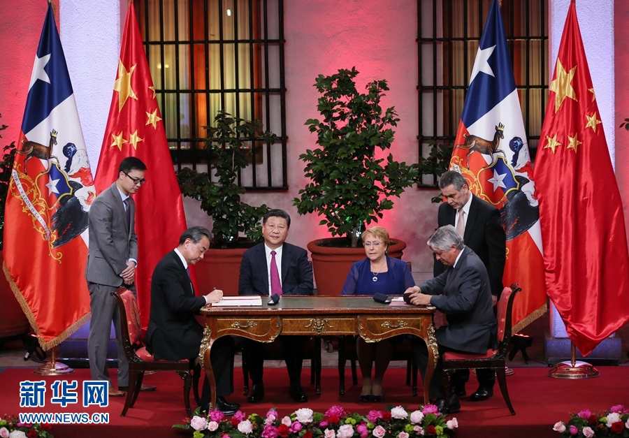 11月22日，國(guó)家主席習(xí)近平在圣地亞哥同智利總統(tǒng)巴切萊特舉行會(huì)談。這是會(huì)談后，兩國(guó)元首見證經(jīng)貿(mào)、農(nóng)業(yè)、質(zhì)檢、文化、教育、電子商務(wù)、信息通信、金融等領(lǐng)域多項(xiàng)雙邊合作文件的簽署。新華社記者 蘭紅光 攝