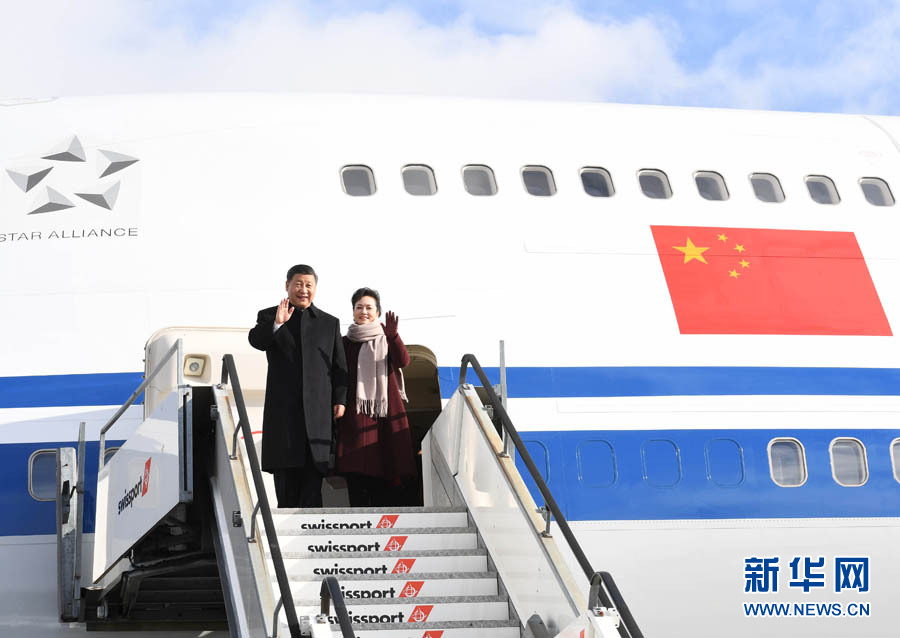 1月15日，國家主席習(xí)近平乘專機(jī)抵達(dá)蘇黎世，開始對瑞士聯(lián)邦進(jìn)行國事訪問。 這是習(xí)近平和夫人彭麗媛步出艙門。 新華社記者 饒愛民 攝