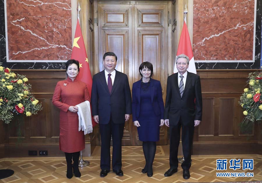 1月15日，國(guó)家主席習(xí)近平在伯爾尼出席瑞士聯(lián)邦委員會(huì)全體委員集體舉行的迎接儀式并致辭。這是瑞士聯(lián)邦主席洛伊特哈德夫婦在聯(lián)邦大廈迎接習(xí)近平和夫人彭麗媛。 新華社記者 蘭紅光 攝