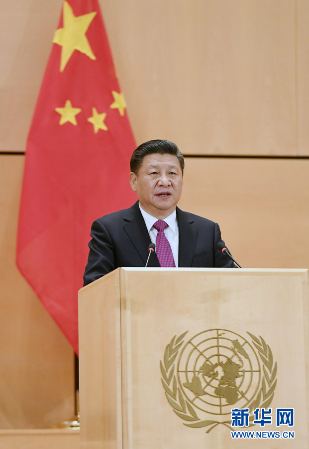 1月18日，國家主席習(xí)近平在瑞士日內(nèi)瓦萬國宮出席“共商共筑人類命運共同體”高級別會議，并發(fā)表題為《共同構(gòu)建人類命運共同體》的主旨演講。新華社記者 饒愛民 攝