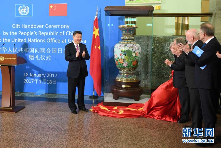 1月18日，國家主席習(xí)近平在瑞士日內(nèi)瓦萬國宮出席“共商共筑人類命運共同體”高級別會議，并發(fā)表題為《共同構(gòu)建人類命運共同體》的主旨演講。這是會議結(jié)束后，習(xí)近平出席中國向聯(lián)合國日內(nèi)瓦總部贈禮儀式。新華社記者 張鐸 攝