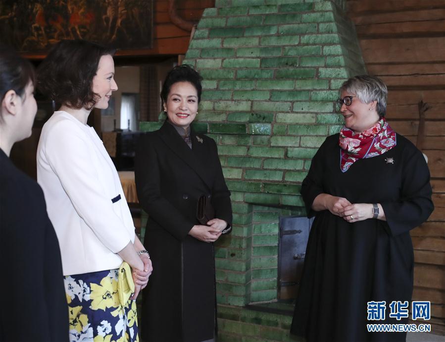 當?shù)貢r間4月5日上午，國家主席習近平夫人彭麗媛參觀位于赫爾辛基以北圖蘇拉湖畔的西貝柳斯故居博物館。 新華社記者謝環(huán)馳攝 