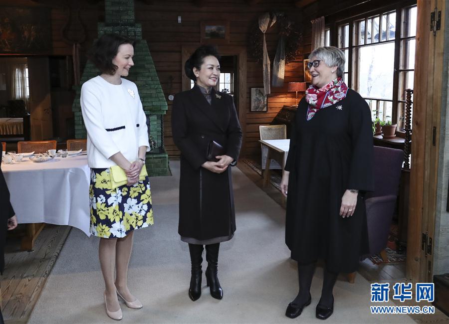 當?shù)貢r間4月5日上午，國家主席習近平夫人彭麗媛參觀位于赫爾辛基以北圖蘇拉湖畔的西貝柳斯故居博物館。 新華社記者謝環(huán)馳攝 