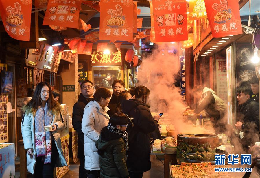（上合青島峰會）（10）青島，幸福之城