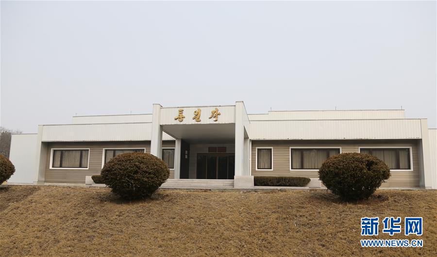 （國(guó)際·圖文互動(dòng)）（6）板門店的昨天、今天和明天