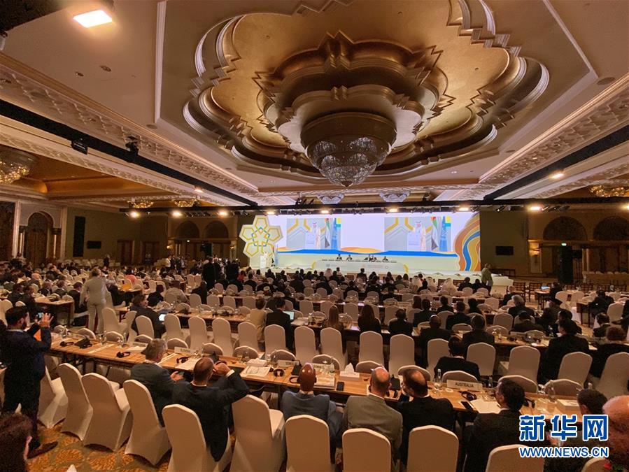 （國際）（2）聯合國工發(fā)組織第十八屆大會聚焦工業(yè)2030