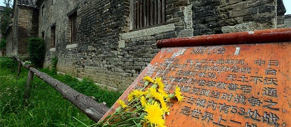 【不能忘卻的地標(biāo)】臺兒莊，樹起民族精神的豐碑