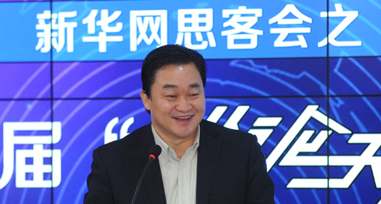 新華網(wǎng)董事長、總裁田舒斌致辭