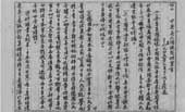 日本右翼不敢直視哪面照妖鏡？
