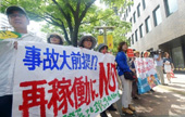 反觀日本重啟核電站，傷疤沒(méi)好就忘了疼！