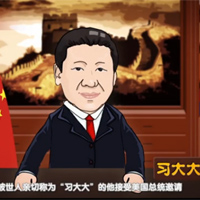 奧巴馬設(shè)國(guó)宴，都請(qǐng)過(guò)哪些客人？